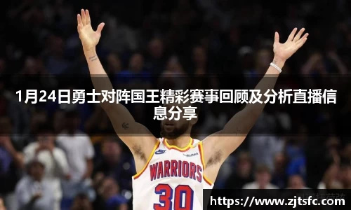 球王会·(中国)体育官方网站