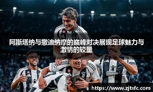 球王会·(中国)体育官方网站