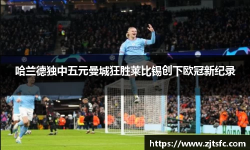 球王会体育官网