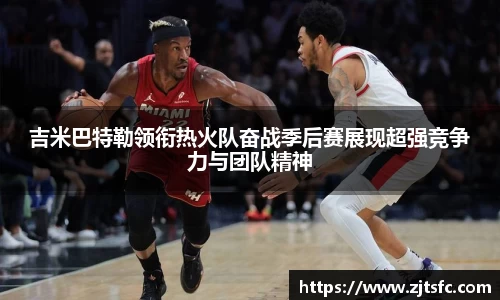 球王会·(中国)体育官方网站