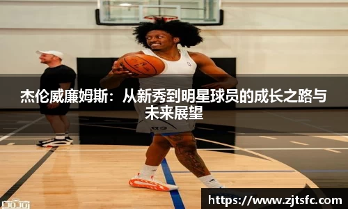 球王会·(中国)体育官方网站