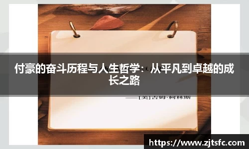 球王会体育官网