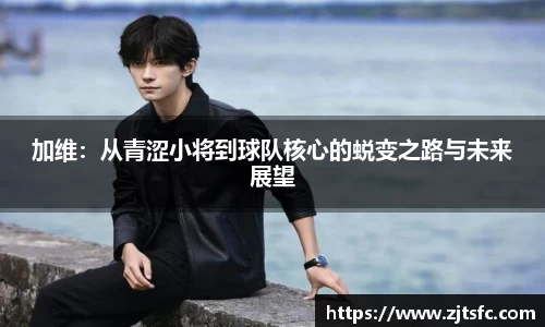 球王会体育官网