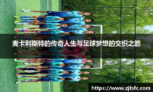 球王会体育官网